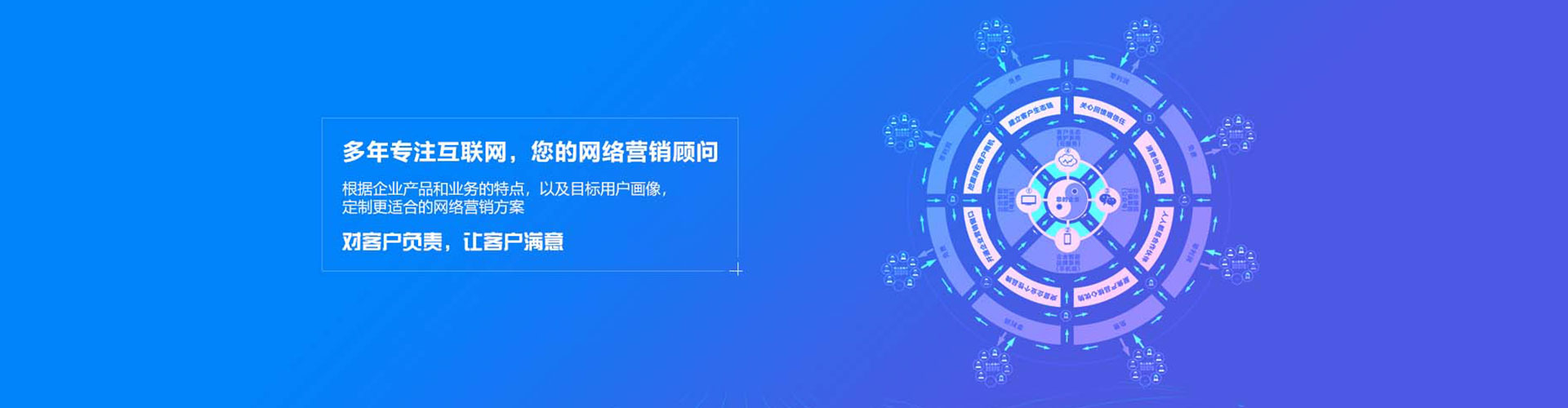 胶州百度优化推广